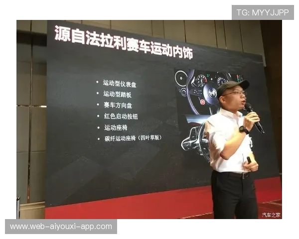 F1比赛周城市联动活动策划与执行细则