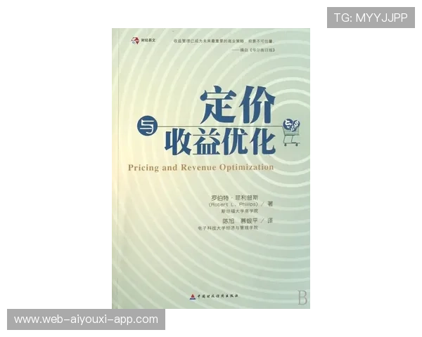 球队票务动态定价试验：收益与粉丝反响